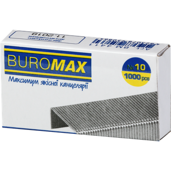 Скоби для степлера №10 Buromax Люкс 1000шт (BM.4411)