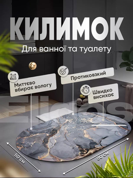 Большой коврик для ванной комнаты, кухни, нескользящий, Smart ковер в ванную суперпоглощающий, диатомитовый, 50х80 см, серый