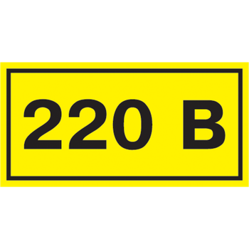 Самоклеящаяся этикетка 40х20мм 220В желтый [YPC10-0220V-1-100] UEC