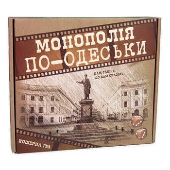 Настольная развлекательная экономическая игра "Монополия по-Одесски" на русском языке 30318
