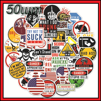Набор многоразовых виниловых наклеек Danger, Warning signs - 50 шт | Предупреждающие знаки - Водостойкие стикеры для оклеивания стикербомбинг на авто телефон ноутбук стену (AN)20458