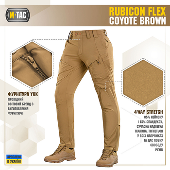 Брюки M-Tac Rubicon Flex Coyote Brown 34/32