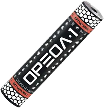 Рубероид кровельный Ореол-1 Битумакс ЭКП-4.0 10 м (115621)