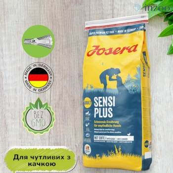 Сухий корм Josera Sensi Plus для собак схильних до алергії і проблеми з травленням, 12.5 кг