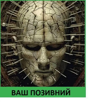 Шеврон патч "Белый Пинхед" на липучке велкро