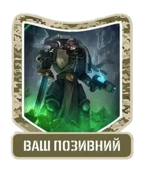 Шеврон патч "Темний Ангел із плазмою. Warhammer 40k" на липучці велкро