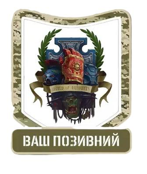 Шеврон патч "Багрові кулаки. Warhammer 40k" на ліпучкі велкро