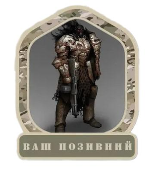 Шеврон патч "Чумний штурмовик. Warhammer 40k" на липучці велкро