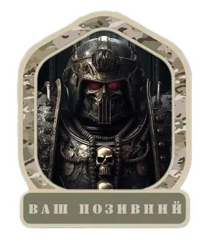 Шеврон патч "Молот Дорна Warhammer 40k" на липучке велкро