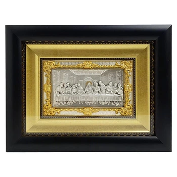 Икона "Тайная вечеря" 21x26см
