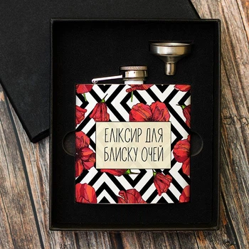 Фляга для алкоголя з лійкою у подарочному боксі Cupmugs "Еліксир для блиску очей" 180 мл.