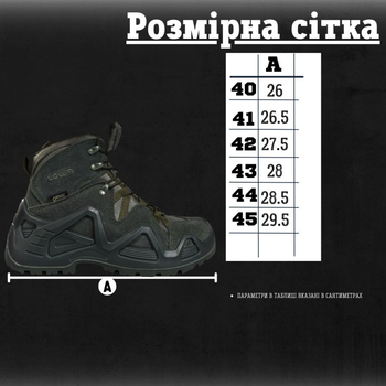 Тактичні черевики haki gore tex кн 45