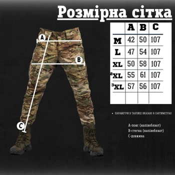 Тактичні штани мультикам kalista 0 XL