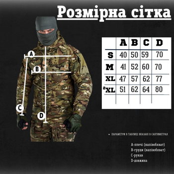 Весняна куртка tactical series mercenary k XXL