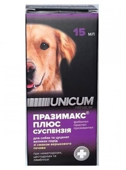 Від глистів Unicum Суспензія Празімакс плюс для собак та цуценят великих порід 15 мл (UN-094)