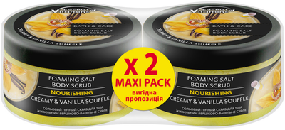 Упаковка скраба для тела Energy of Vitamins Питательный Сливочно-ванильное суфле 250 мл х 2 шт (ROZ6400230389)
