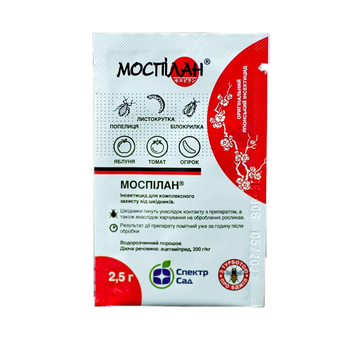 Інсектицид Спектр Сад Моспілан 2,5 г