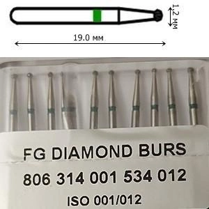 Бор алмазний FG стоматологічний турбінний наконечник упаковка 10 шт UMG КУЛЬКА 806.314.001.534.012