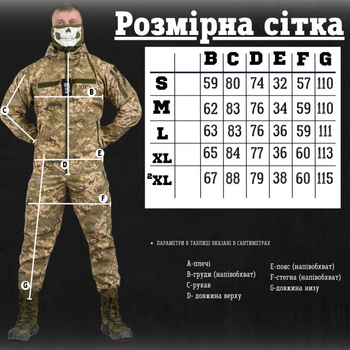 Летний тактический костюм пиксель . lawyer рг0 XL