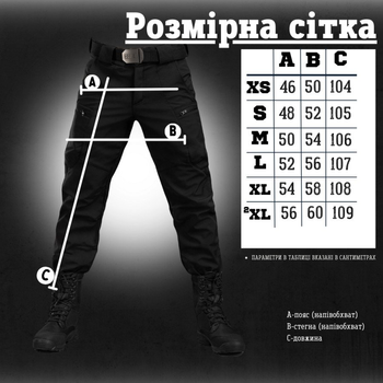 Тактичні штани софтшел чорні draft висока талія XL
