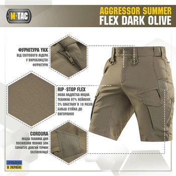 M-Tac шорти Aggressor Summer Flex Dark Olive XS