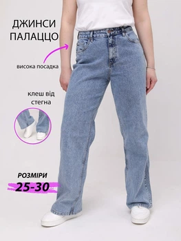 Джинсы женские палаццо голубые вареные 2523-774-1 27