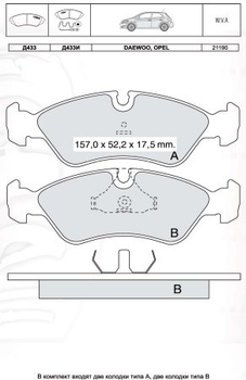 Колодки тормозные дисковые, к-кт. INTELLI D433E