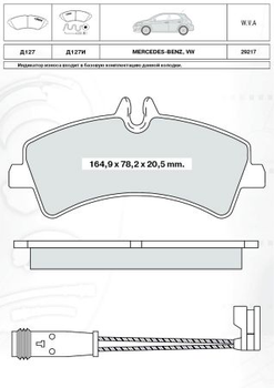 Колодки тормозные дисковые, к-кт. INTELLI D127E