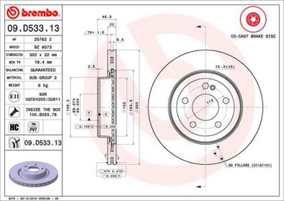 Гальмівні диски Brembo 09.D533.13