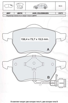 Колодки дискові гальмові, к-кт. INTELLI D957EI3