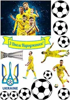 Вафельная съедобная картинка Футбол А4 (p1517)