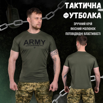 Чоловіча потовідвідна футболка Army Coolmax олива розмір 2XL