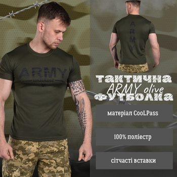 Чоловіча футболка "Army" CoolPass з сітчастими вставками олива розмір 2XL