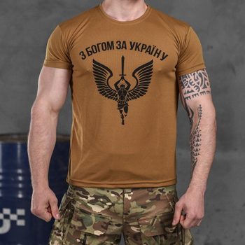 Потоотводящая мужская футболка Coolmax с принтом "С богом за Украину" койот размер 2XL