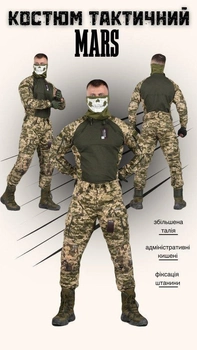 Весняний тактичний костюм Oblivion MARS ВТ6867 XL