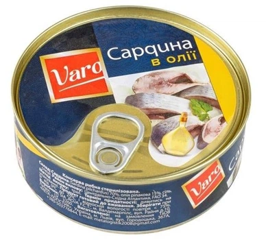 Сардина в олії VARO 48 шт х 240 г