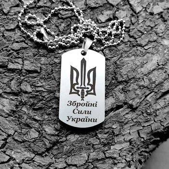 Жетон армійський з персональним гравіюванням (гравіруванням) з двох сторін Гралекс 04-012-2