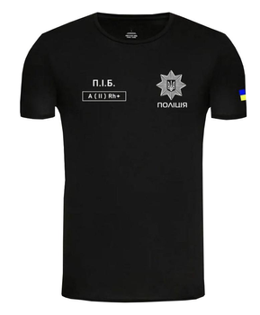 Футболка чоловіча JHK НПУ | Національна поліція України з вашим ПІП та групою S Чорна