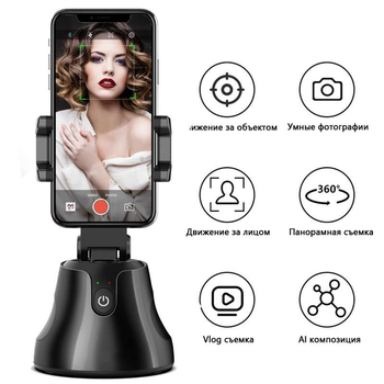 Тримач для смартфона Souing Genie Robot Cameraman 360 ° ABS з датчиком руху, смарт-штатив (SGRC-360)