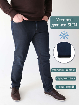Джинсы мужские утепленные сине-зеленые на флисе 4016-2 36