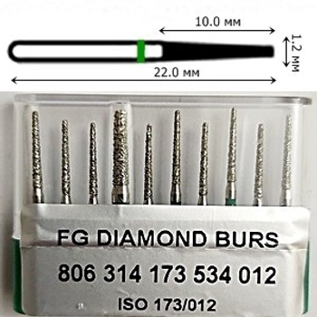Бор алмазний FG стоматологічний турбінний наконечник упаковка 10 шт UMG КОНУС Усічений 1,2/10,0 мм 314.173.534.012