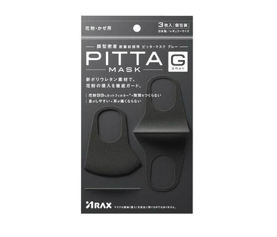 Многоразовая маска питта угольная ARAX Pitta Mask G (эластичный полиуретан) Без бренда