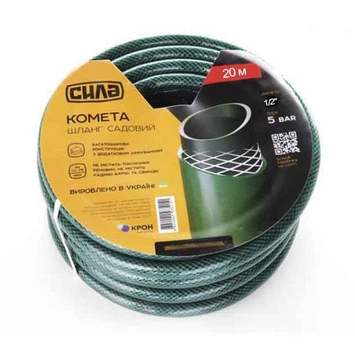 Шланг садовий армований Сила Комета 1/2" ПВХ 20 м 5 бар