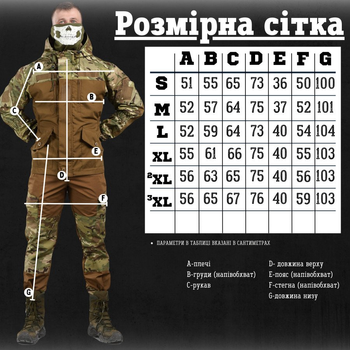 Тактичний костюм гірка. tactical commando вн0 XL