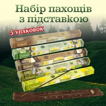 Набор Благовония Домашний Аромат (6 предметов) Tulasi