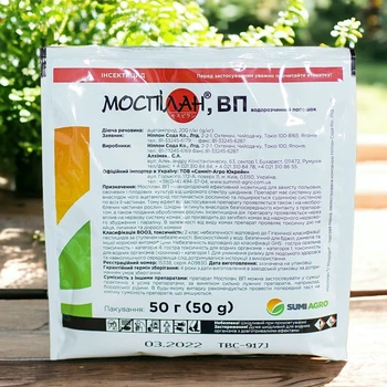 Інсектицид Моспілан, 50 г