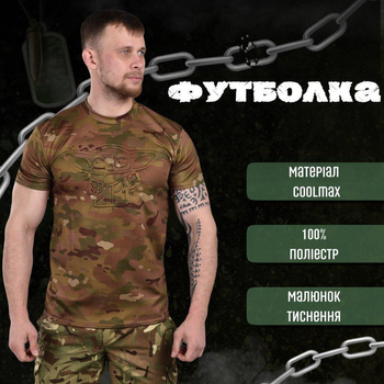 Тактическая потоотводящая футболка punishment йода мультикам ВН1158 S