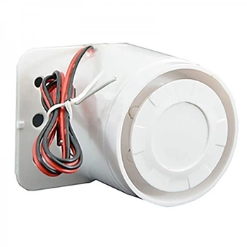 Проводная сирена SA-105 (white)