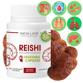 Reishi (Рейші) Добавка Дієтична Нове Життя (New Life) 60 Капсул