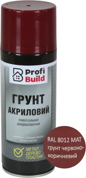 Грунт-спрей (Profi Build) Красно-коричневый 400мл. (КГКК_Ral 8012)